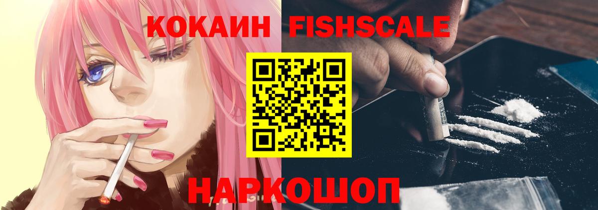 Саянск  COCAIN 97%  Cocaine  КОКАИН 97%  Вход с VPN 