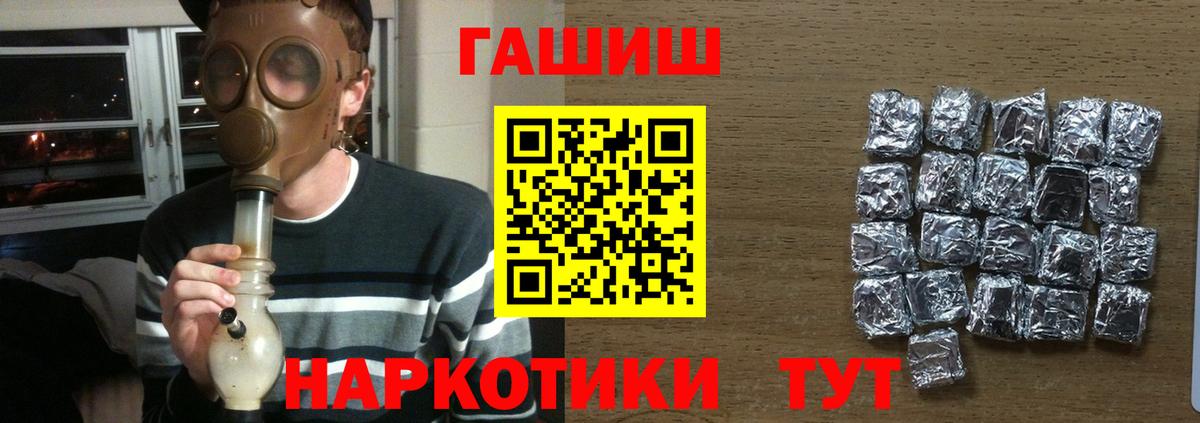 Саянск  Гашиш хэш  ГАШИШ хэш  Вход с VPN 