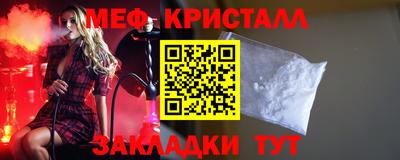 а пвп мука Бугуруслан