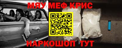 а пвп мука Бугуруслан