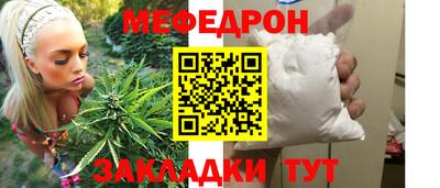 а пвп мука Бугуруслан