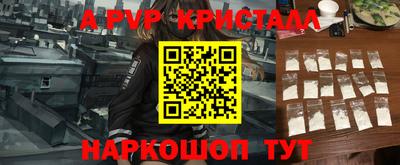 а пвп мука Бугуруслан