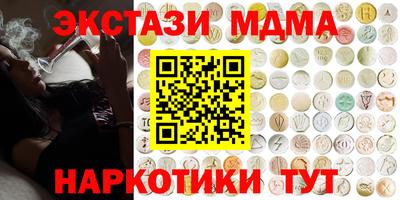 а пвп мука Бугуруслан