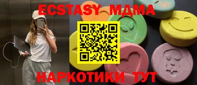 а пвп мука Бугуруслан