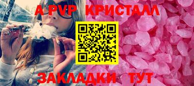 а пвп мука Бугуруслан