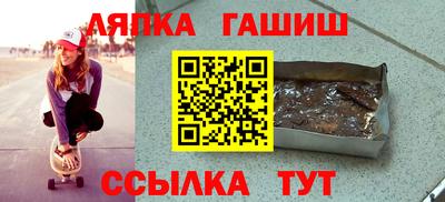 а пвп мука Бугуруслан
