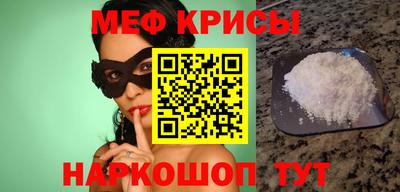 а пвп мука Бугуруслан